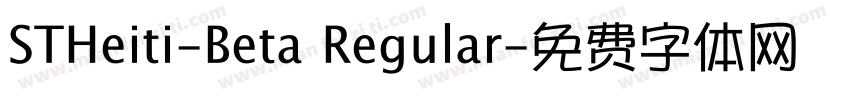 STHeiti-Beta Regular字体转换